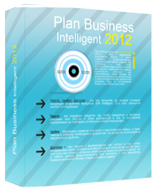 программа бля бизнес-планирования Plan Business Intelligent