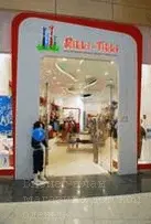 бизнес-план магазина детской одежды 6